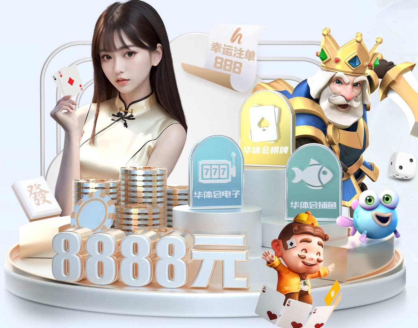米乐M6网页版 丰润绿化工程农田